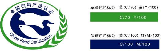 饲料产品认证管理办法