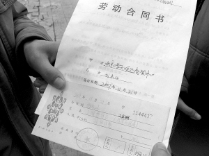 招聘骗子该谁来管