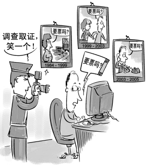 票贩子“升级”四代