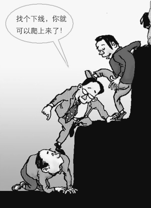 国家工商总局：警惕三种传销