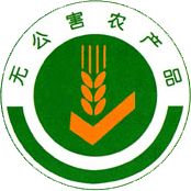 农业部农产品质量安全中心