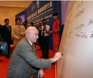 37家外资签署《推广行为准则》宣言