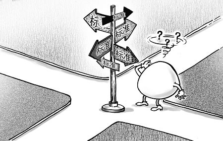 “馒头标准”究竟该怎样制订？