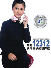 新司法解释剑指“傍名牌”