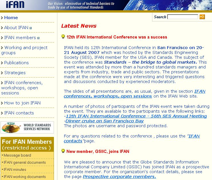 GSIIC加入“国际标准用户联盟”IFAN