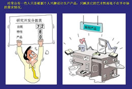 试验设计七步走