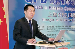 质量管理专家张晓东解读QFD