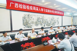 关于新时期加强检验检疫监管的思考