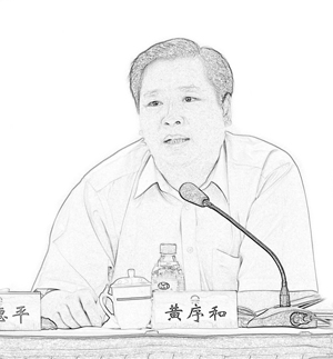 福建质监局长黄序和忙建房打桩铺牢标准基石