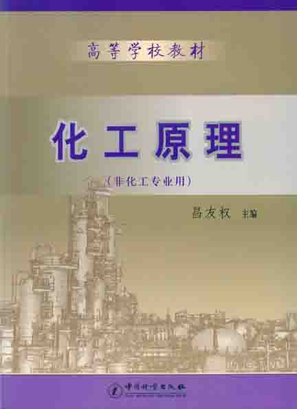 《商贸英语写作》