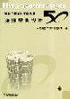暖通空调设计50