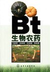 Bt生物农药