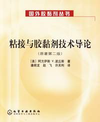 管道安装工程(上)