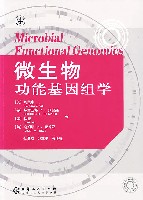 微生物功能基因组学