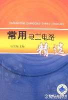 常用电工电路精选