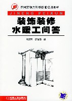 装饰装修电工问答