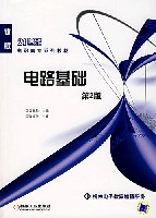 电路基础第2版