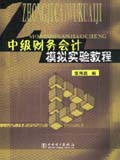 建筑的渐顿之道